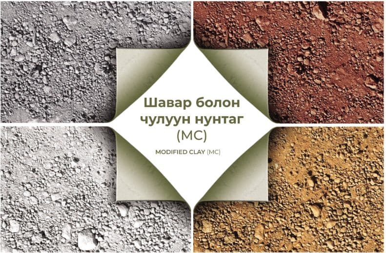 Phomi уян чулуун хавтан